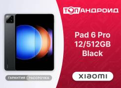 Xiaomi Pad 6S Pro. 12.4 ������, ������ 512 ��. ��� ����� �� ������������ ����