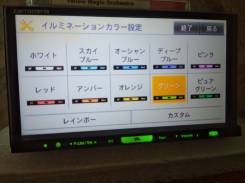 Pioneer Carrozzeria AVIC-HRZ099 ����
