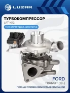 ��������������� Ford Transit ��� GTB1749VK Luzar LAT 1012 LAT1012 ����