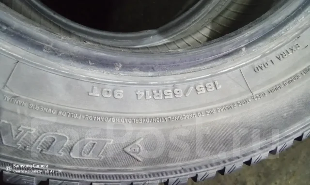 Dunlop SP Winter Ice 01. ������, ����������, �/�, ����� 15 % ����
