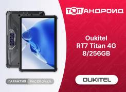 Oukitel. 10.1 ������, ������ 256 �� ����