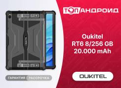 Oukitel. 10.1 ������, ������ 256 �� ����