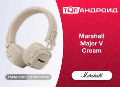 Marshall Major V ����