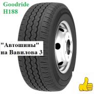 Goodride H188