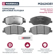������� ��������� �������� Marshall M2624351 M2624351 ����