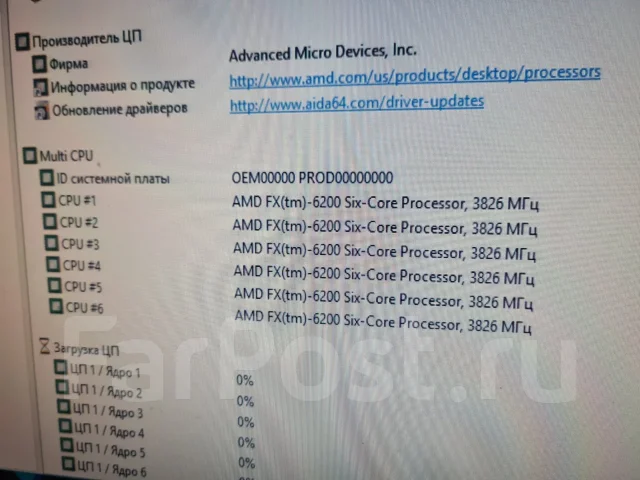 AMD FX-6300 ����