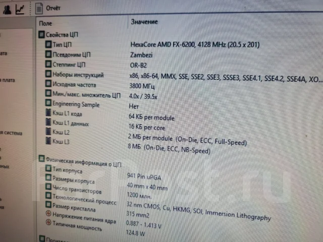 AMD FX-6300 ����