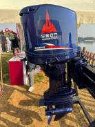 Huachai Power. 110��.�., 4-�������, ���������, 2026 ��� ����