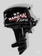 Hangkai. 20��.�., 2-�������, ����������, ���� S (381 ��), 2026 ��� ����