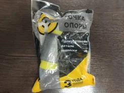 ����������� Lexus/Toyota 1062788, �������� 1062788 ����