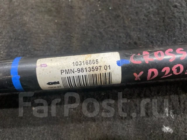 ������ MINI Crossover XD20A, ������ ����� ����