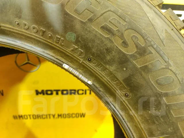 Bridgestone Blizzak DM-V2