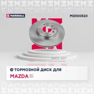 ���� ��������� Marshall M2000523 M2000523 ����