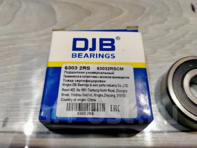 ��������� 63032RS 63032RS ����