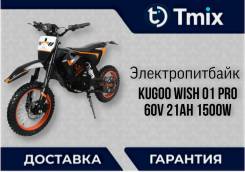 Kugoo Wish 02 Pro. ��������, ��� ������� ����