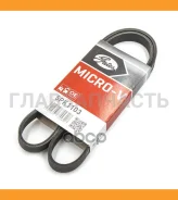 ������ ������������ ������������ ������ Gates 5PK1103 5PK1103 ����