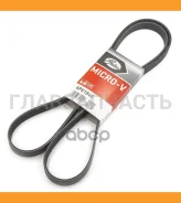 ������ ������������ ALFA Romeo 145, 146, 147, 155, 156 96-/ FIAT Bravo/VA 95-01, Marea 1.4, 1.8 96- XF 68432 Gates 6PK1840 6PK1840 ����