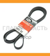 ������ �������� Mitsubishi 4B10/11 ASX GA2/3W 10-/Outlander XL CW4/5 06-/Lancer X CY# 07- (ALT) 6PK2563, 6PK2565, VKMV6PK2563, J1062565, QBR62563, 864...