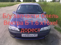 Opel Vectra. WOLOJBF1911046681, 116578 ����