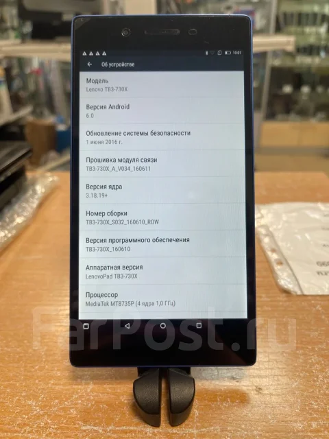 Lenovo Tab 3 7 TB3-730X. 7 ������, ������ 16 �� ����