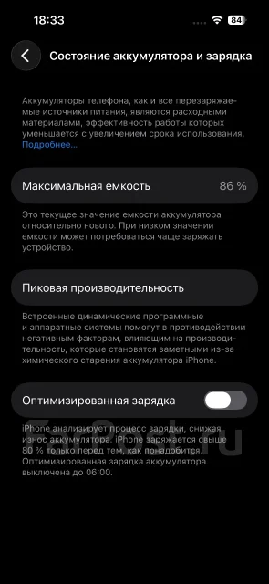 Apple iPhone 14 Pro. �/�, 128 ��, ���������� ����