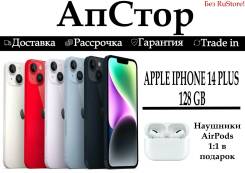 Apple iPhone 14 Plus. �����, 128 ��, �����, ����������, NFC ����