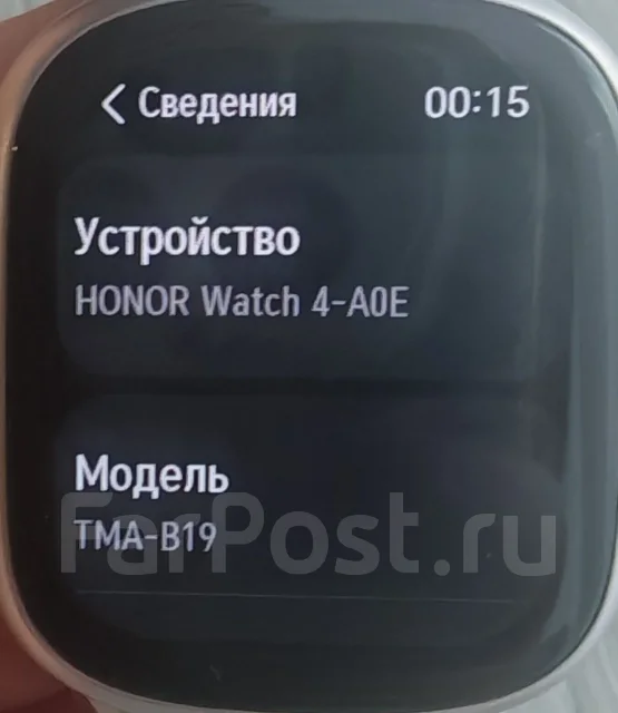 Honor Watch 4 ����