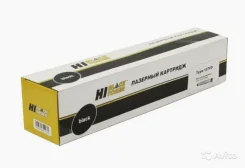 �����-���� Ricoh 1270D ��� MP161/171/1515 (Hi-Black) 7.0K ����