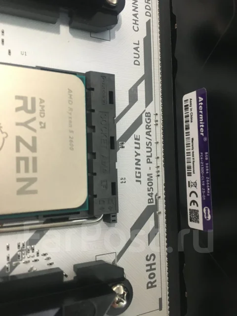 Socket AM4 ����