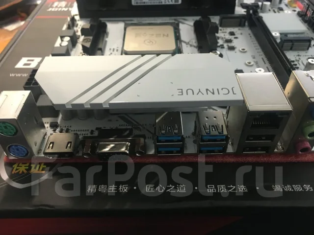 Socket AM4 ����