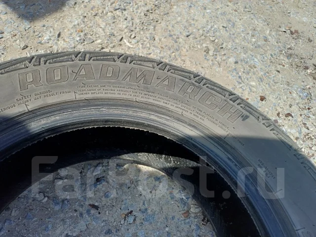 Roadmarch Primemax A/T II. ����� at, 2023 ���, �/�, ����� 5 % ����