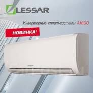 Lessar. 23��&sup2; ����