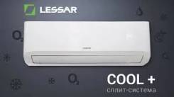Lessar. 26��&sup2; ����