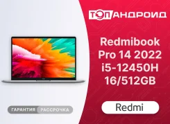 Xiaomi RedmiBook Pro. 14", ��� 16 ��, ���� 512���, WiFi: 1, Bluetooth: 1 ����
