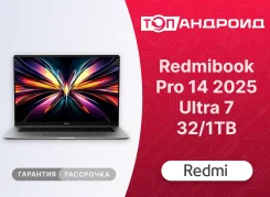 Xiaomi RedmiBook Pro 14. 14", ��� 32 ��, ���� 1 024���, WiFi: 1, Bluetooth: 1. ��� ����� �� ������������ ����