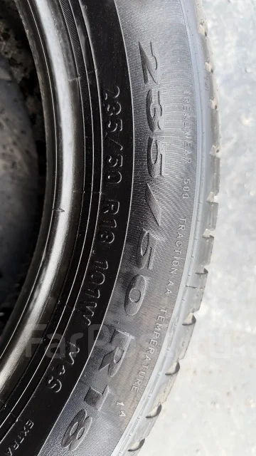 Pirelli P8. ������, 2023 ���, �/�, ����� 10 % ����