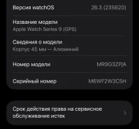 Apple Watch Series 9. GPS, NFC, IP67, IP68 ����