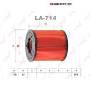 ������ ��������� Lynxauto LA714 LA714 ����