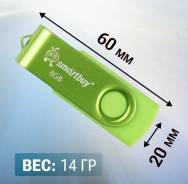 USB-������. 8��� ����
