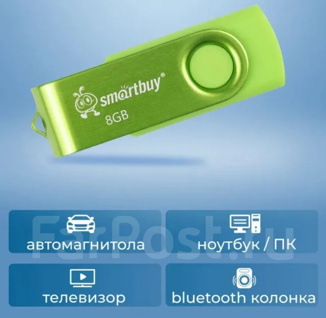USB-������. 8��� ����