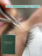 ���� �� ����������� ������, ���. ���������, 15500 ������ ����