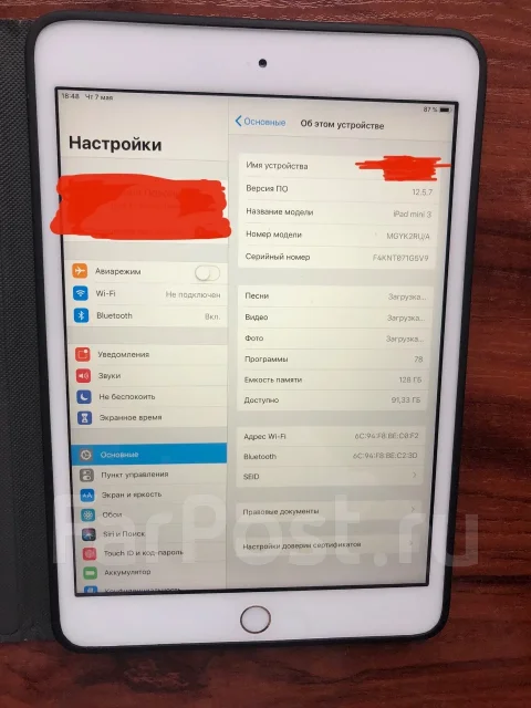 Apple iPad Mini 3. ������ 128 �� ����