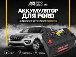 Ford. 100��.�., 850��., ������, ������������ ����� ����