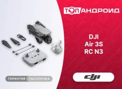 DJI Air 3S. � ������� ����