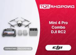 DJI Mini 4 Pro. � �������. ��� ����� �� ������������ ����