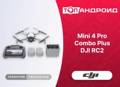 DJI Mini 4 Pro. � �������. ��� ����� �� ������������ ����