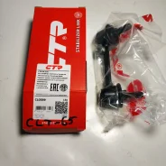 ������ ������������� CTR CLT-65 CLT65 ����