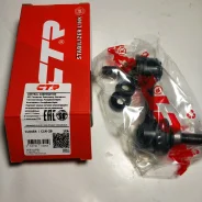 ������ ������������� Nissan CTR CLN-29 CLN29 ����