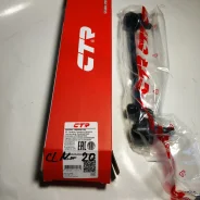 ������ ������������� Nissan CTR CLN-20 CLN20 ����