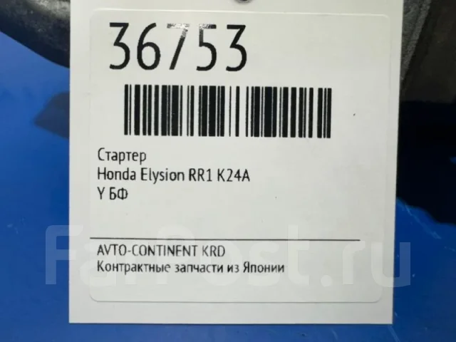 ������� Honda Elysion 31200RTB004 RR1 K24A 31200RTB004 ����